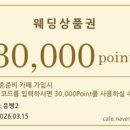 삼성스토어 평택세교 네이버블로그