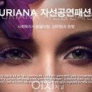 수유리아 이미지