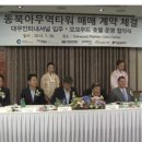 국제종합자동차상사 이미지