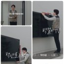 창원벽걸이티비 이미지