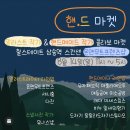[블챌] 굿즈로 시작해서 굿즈로 끝나는 8월 둘째주의 기록