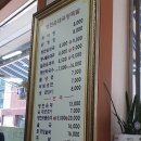 병천순대국 왕족발 이미지