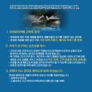 대성상조 - 구리시 이문안로113번길 26-9 | 대성상조