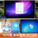 A1224 이미지