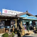 강동로1-4 이미지