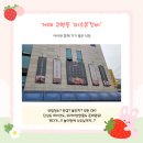 [아이와 가기 좋은 식당] 거제 고현동 위치한, 또또또간집 ‘미소본갈비’ 솔직 후기 (feat. 회식...