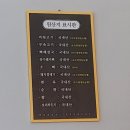 본래순대 가산행복점 이미지
