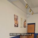 동아청구앞사거리 이미지
