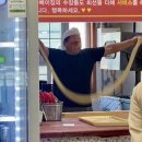 수타베이징 이미지