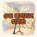 한티악기