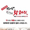 (주)엑츠에프씨