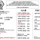 청반도 - 북구 신기11길 46 | 청반도