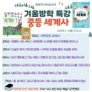 이샘국어논술독서