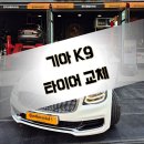 용원타이어 피렐리 피제로 올시즌 타이어 교체 후기: 고정 고객으로서의 신뢰와 만족