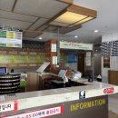 맥반석목욕탕 | 파주목욕탕 : 홍삼스파 참숯가마 사우나 : 탄현 세신 찜질방 내돈내산 솔직후기