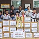 아이사랑 태권도 이미지