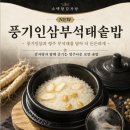 스시영주