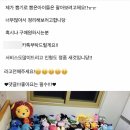 인형뽑기방2 이미지