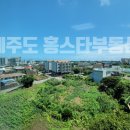 홍스타부동산공인중개사사무소 이미지