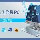테크노PC 이미지