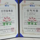 카페수련 | [인천] 인천사주 수련신당 신점 고민 해결 방문 후기