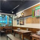만복국수 - 서초구 서초동 | 만복국수