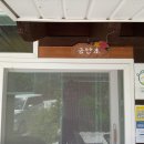 거창펜션 이미지