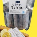 삼촌네밥상