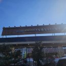 오늘손칼국수&찜 | 이천 호법 맛집 오늘손칼국수&amp;찜 | 매콤하고 푸짐한 해물찜 후기