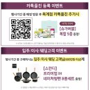 비에이치씨옥계점 이미지