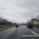 오창IC(하남)