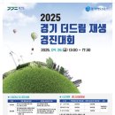 더 드림 이미지