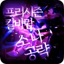 참피온주유소 이미지