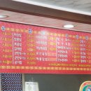 필사부 | [진한 백짬뽕 한그릇 어때요?] 맛있는 짬뽕이 생각날때 필사부