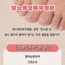 발관리 이미지