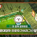 올림픽국민생활기념관 이미지