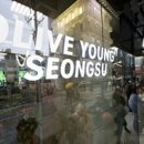 주식회사 에스케이인터내셔널 이미지