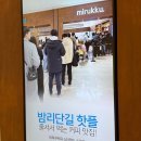 현대애견 | 김포 현대프리미엄아울렛 애견동반 카페 미루꾸커피 후기 | 펫파크 데이트 코스