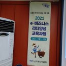 잠뱅이딸기농장