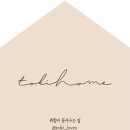 아남농장 | 베트남 나트랑 리조트 더아남 빌라 룸 가격 조식 후기 디아남 the anam