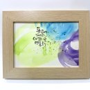 마음을 쓰다, 힐링 캘리 이미지