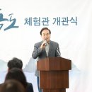 전라북도교육청학생해양수련원 이미지