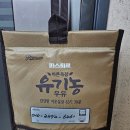 파스퇴르 원주가정대리점 | 창원 우유 정기배송을 원한다면'파스퇴르 새창원대리점'