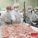 무진장축협물류센타 이미지