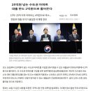 10 /15 부동산 대책--25억원 넘는 수도권 아파트 대출 한도 2억원으로 줄어든다 이미지