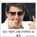 두어마리 이미지