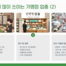 과천시민한의원 이미지