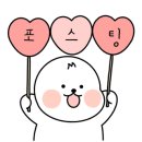 콩불 신촌점 이미지