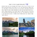 서채 이미지