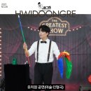 단재초등학교 병설유치원 이미지